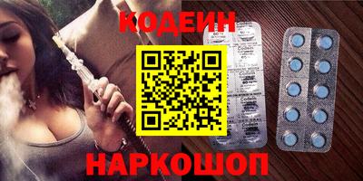 кокаин Кунгур
