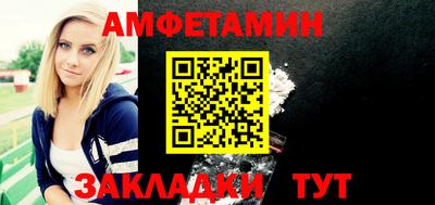 прущий лед Кулебаки