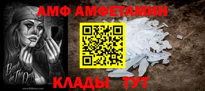 прущий лед Кулебаки