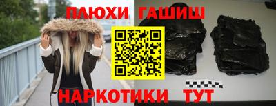 кокаин Кунгур