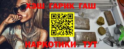 кокаин Кунгур