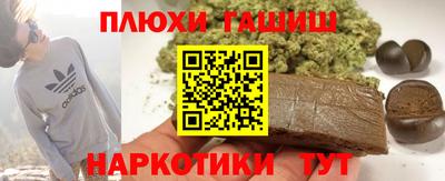 кокаин Кунгур