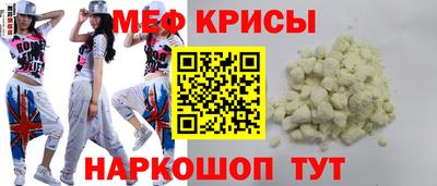 крисы Кумертау