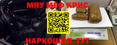 крисы Кумертау