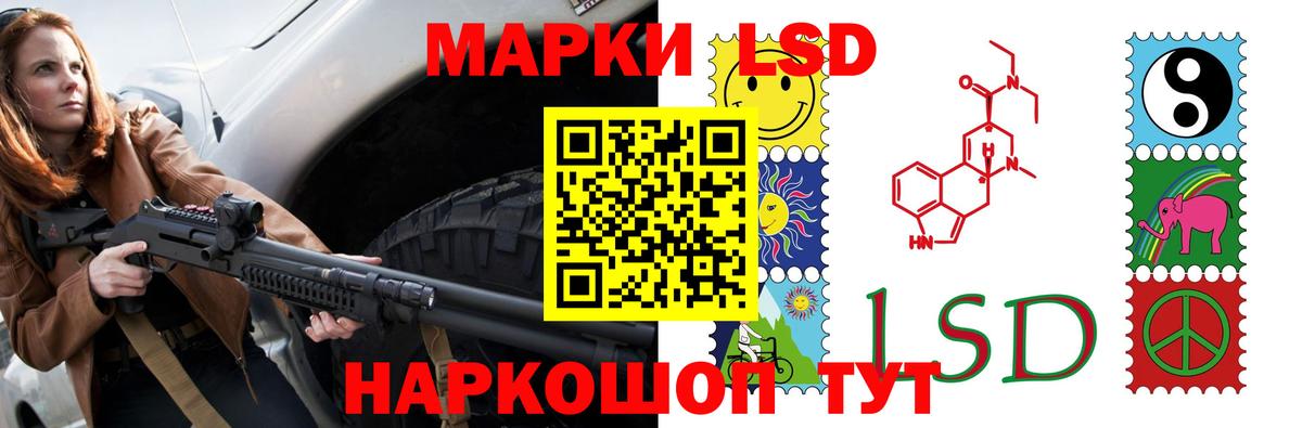 LSD-25 экстази ecstasy Каменск-Уральский