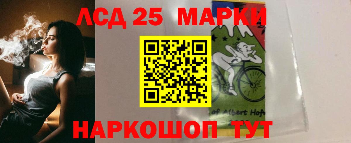 Каменск-Уральский  ЛСД экстази кислота  Лсд 25 экстази кислота  MEGA ТОР  Вход с VPN 