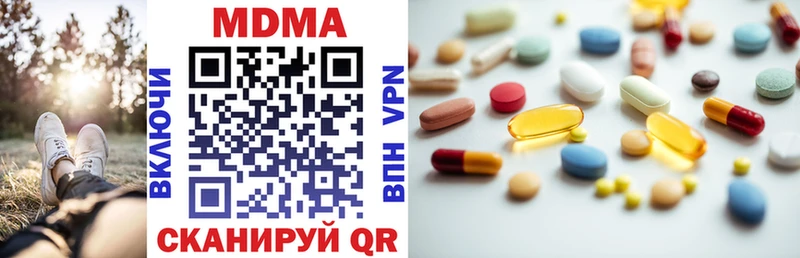 мега онион  Каменск-Уральский  MDMA кристаллы  закладки 