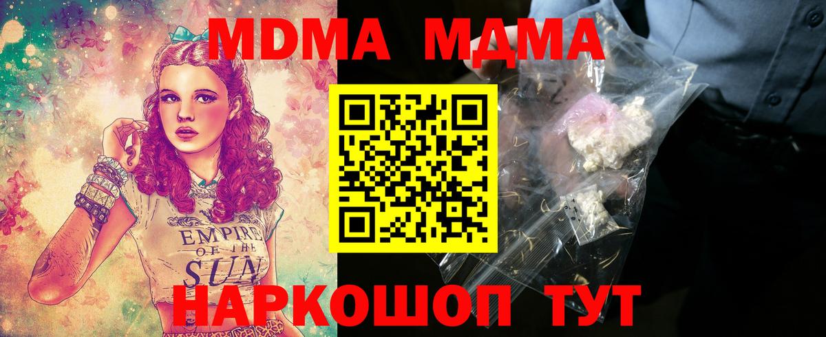  Кокаин Каменск-Уральский