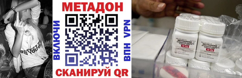 Метадон VHQ  купить   Каменск-Уральский 