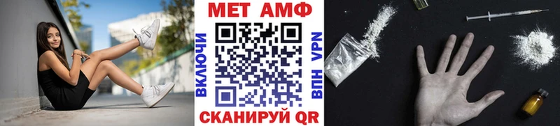 МЕТАМФЕТАМИН винт  магазин продажи наркотиков  blacksprut зеркало  Каменск-Уральский 