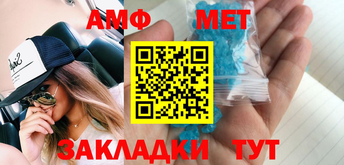 Первитин витя  Вход с VPN  Первитин  Каменск-Уральский  Первитин витя 