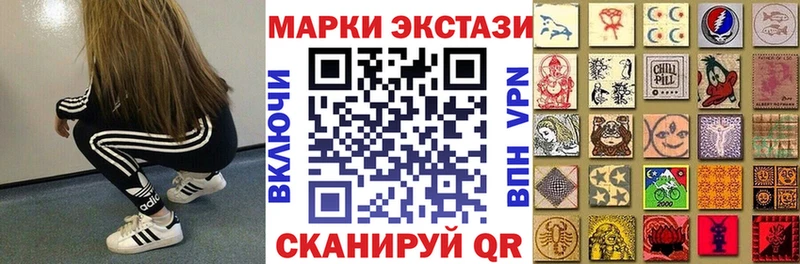где продают наркотики  Каменск-Уральский  Наркотические марки 1,8мг 