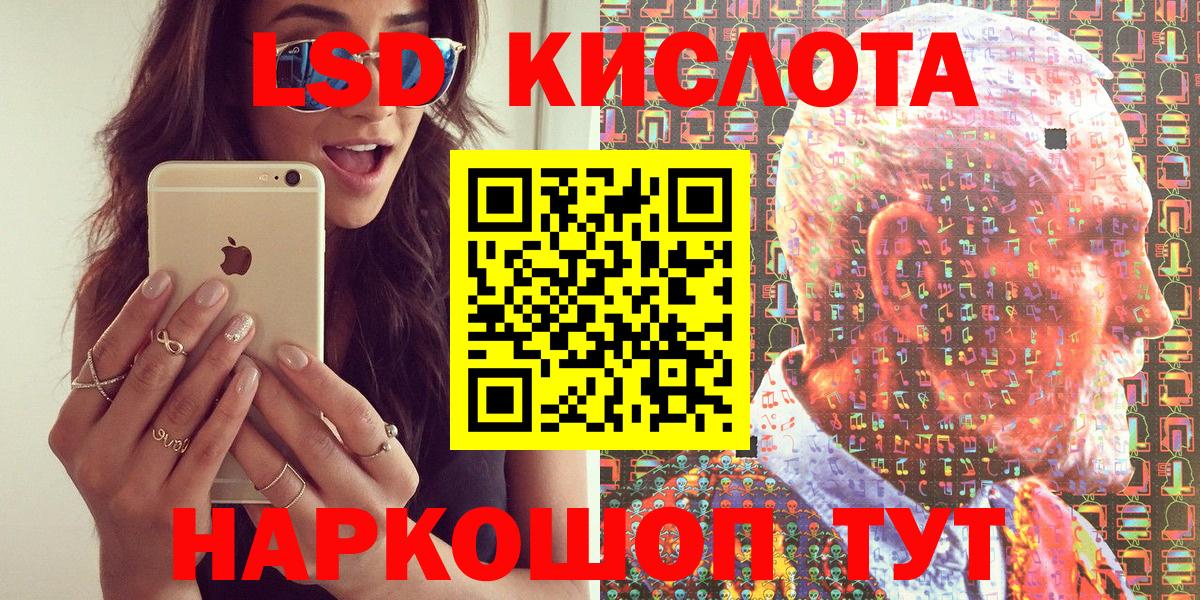 Марки NBOMe 1500мкг Каменск-Уральский