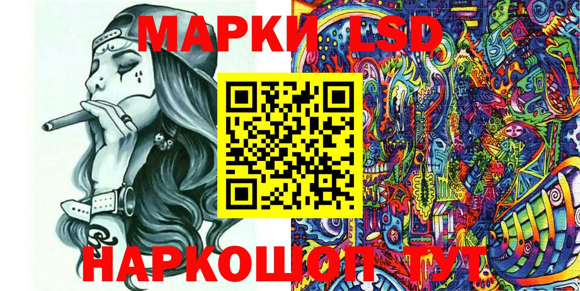 Марки N-bome  Марки N-bome 1,5мг  Вход с VPN  Каменск-Уральский 