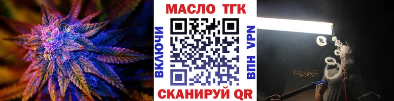 где можно купить наркотик  Каменск-Уральский  ТГК вейп с тгк 