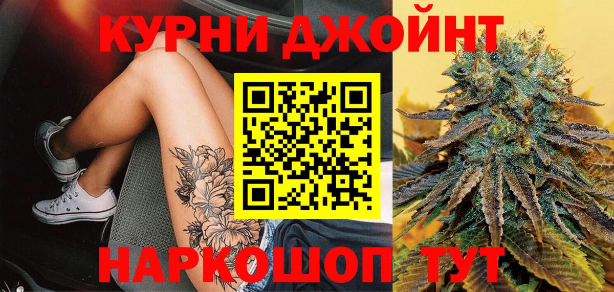 Шишки марихуана MAZAR  Вход с VPN  Канабис ГИДРОПОН  Каменск-Уральский  Шишки марихуана Amnesia 