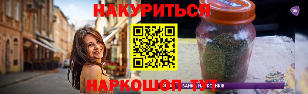 Шишки марихуана планчик Каменск-Уральский